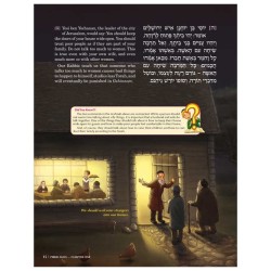 The ArtScroll Children's Pirkei Avos | Books | Judaica