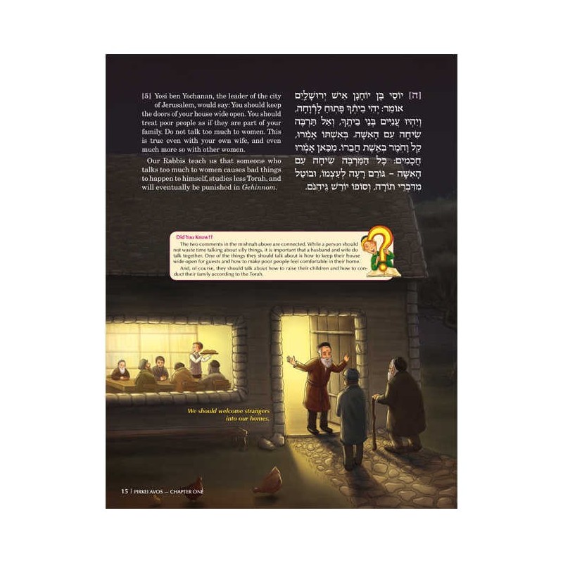 The ArtScroll Children's Pirkei Avos | Books | Judaica