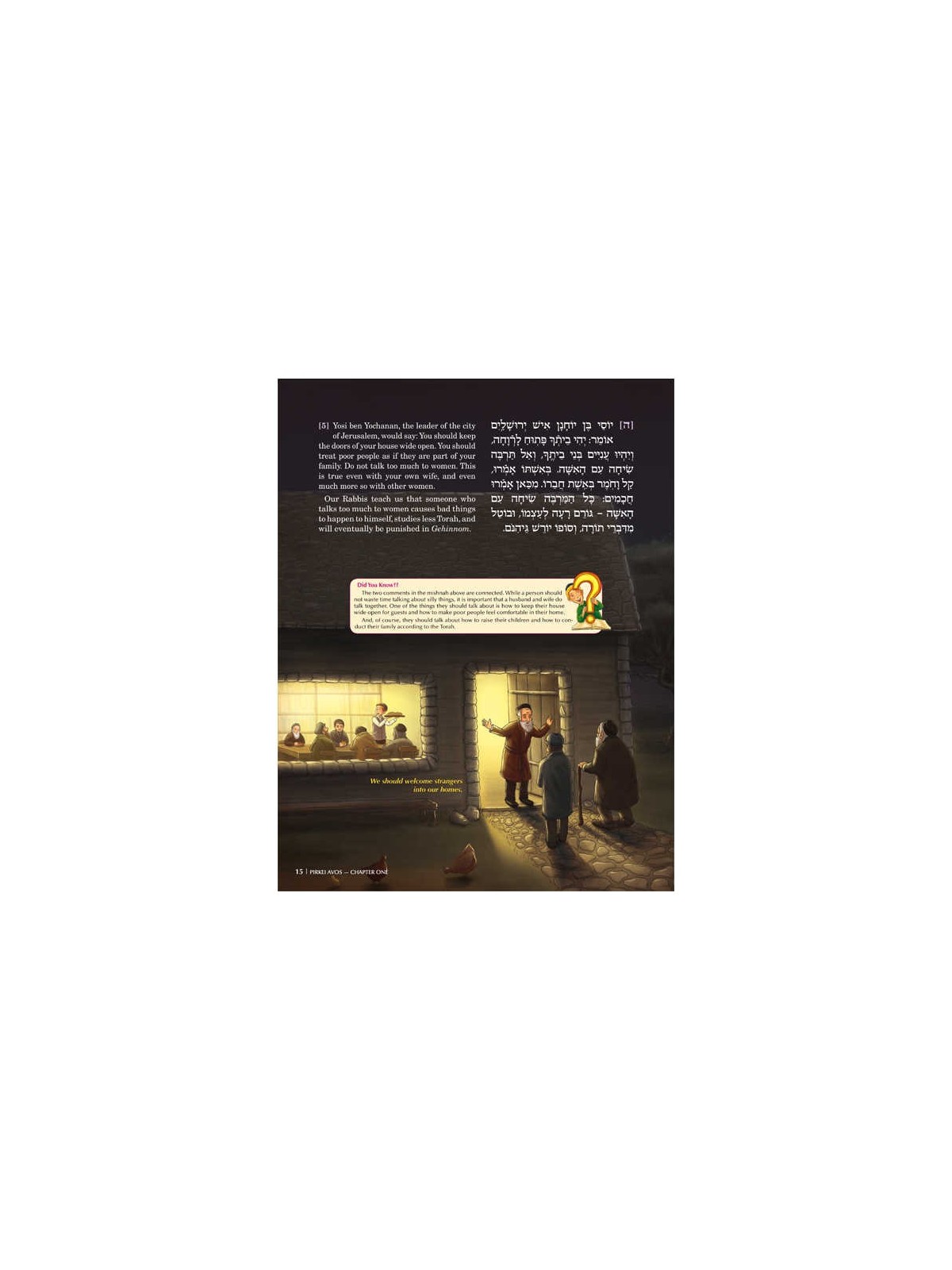 The ArtScroll Children's Pirkei Avos | Books | Judaica