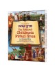 The ArtScroll Children's Pirkei Avos | Books | Judaica