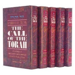 The Call Of The Torah: 5 Volume Slipcased Set | Books | Judaica
