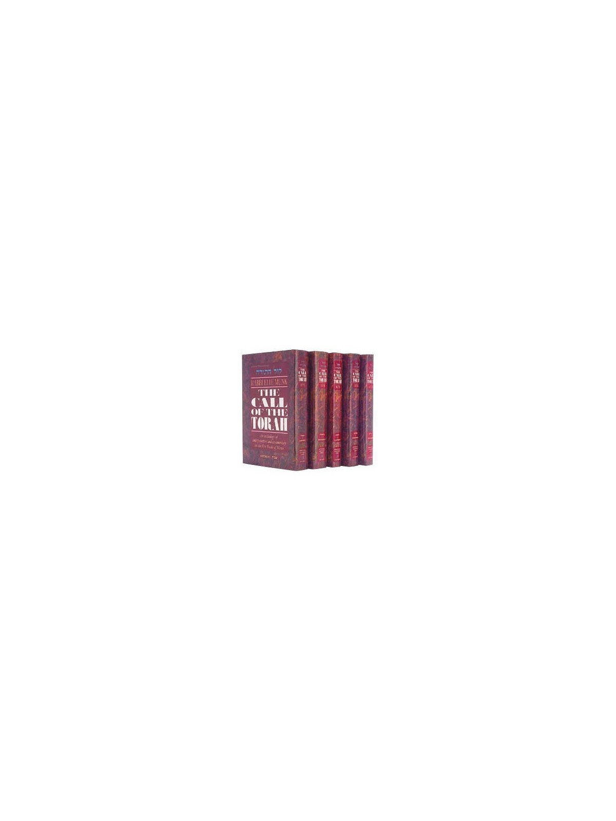 The Call Of The Torah: 5 Volume Slipcased Set | Books | Judaica
