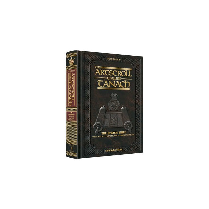 Stone Edition Tanach: English Only - Pocket Size H | Books | Judaica