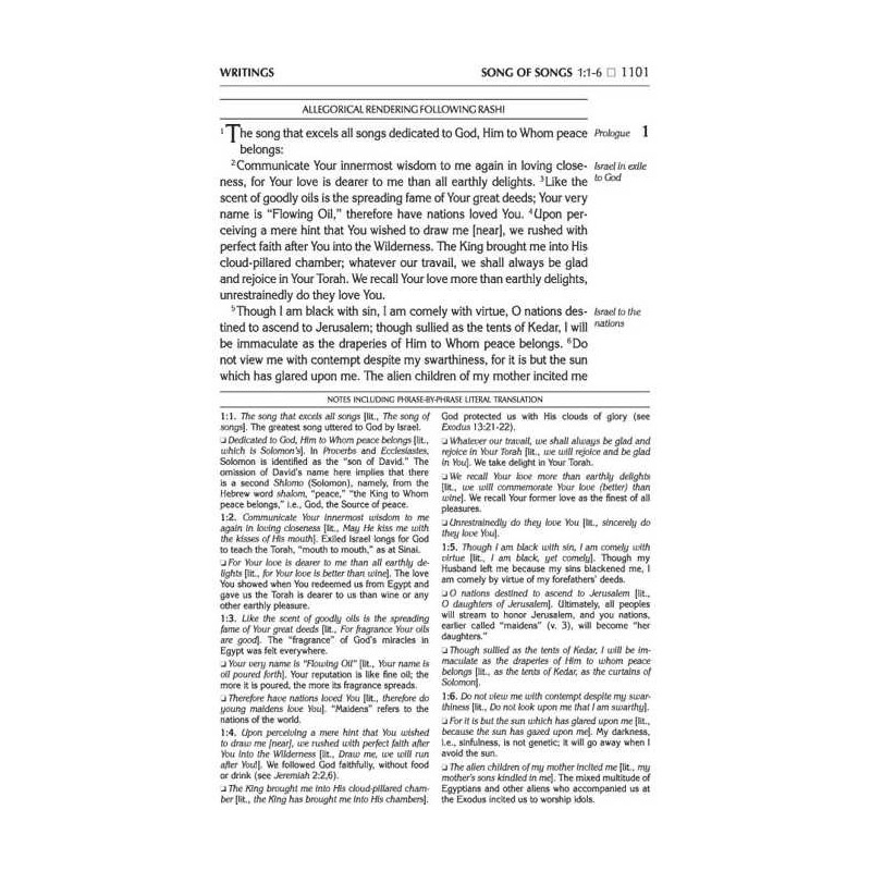 Stone Edition Tanach: English Only - Pocket Size H | Books | Judaica