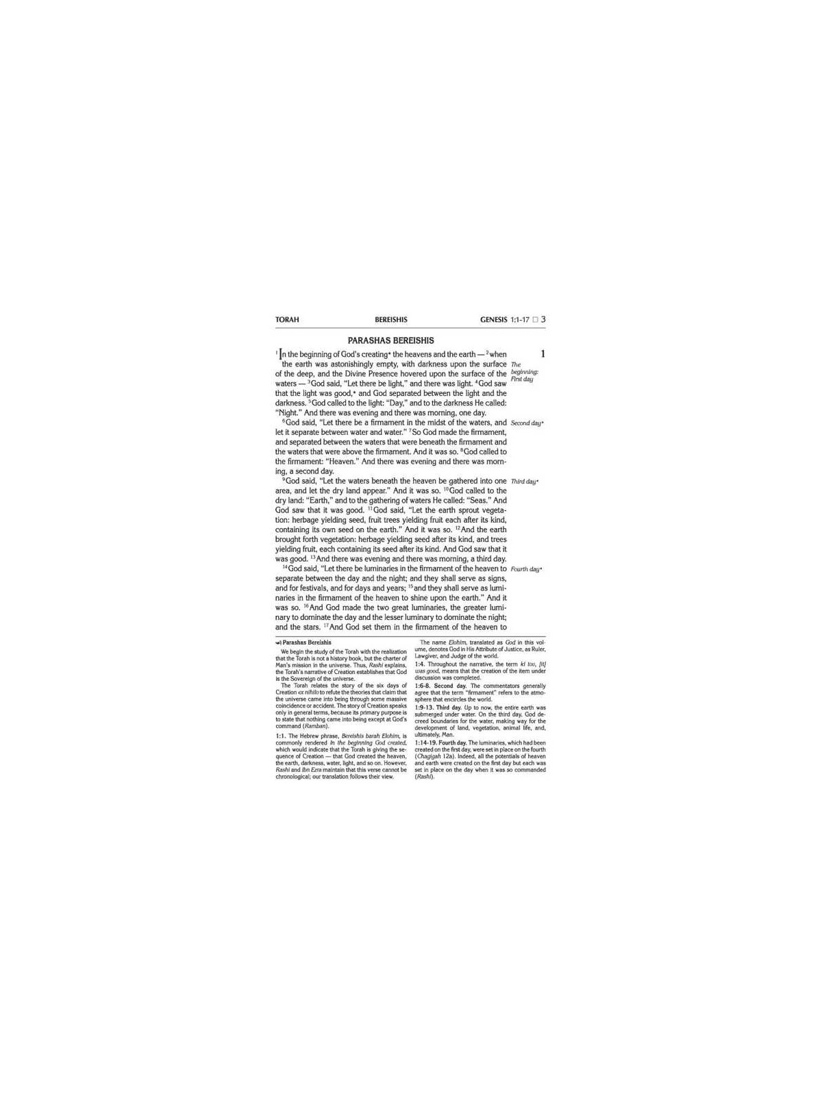 Stone Edition Tanach: English Only - Pocket Size H | Books | Judaica
