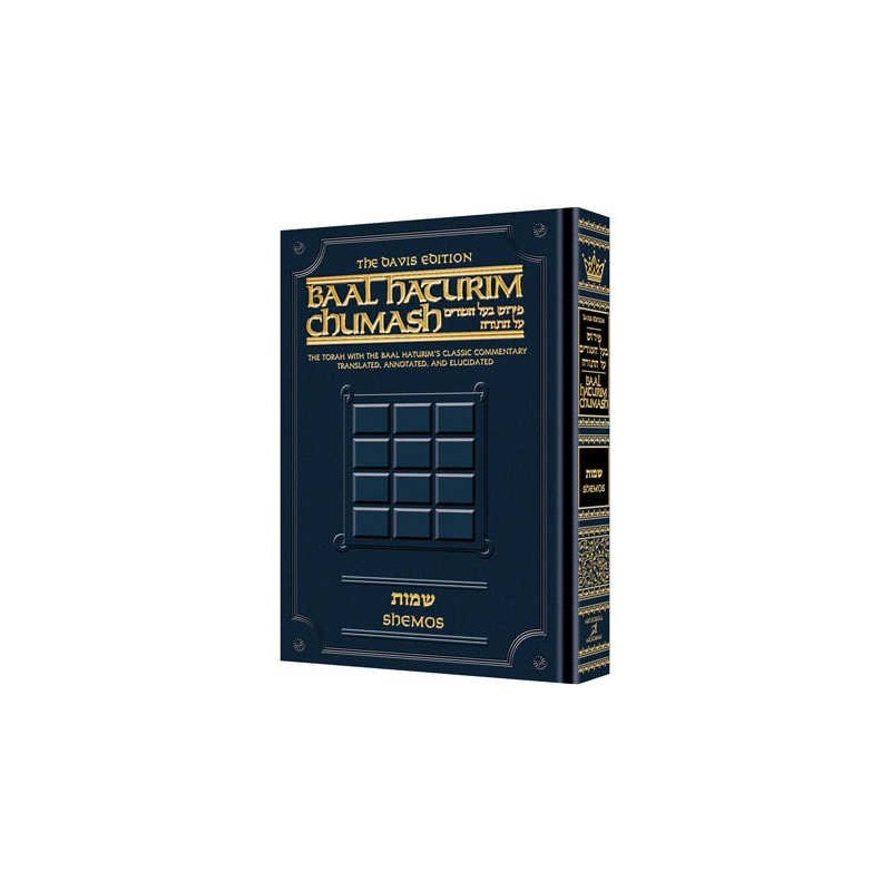 Baal Haturim Chumash - Shemos | Books | Judaica