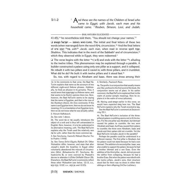 Baal Haturim Chumash - Shemos | Books | Judaica