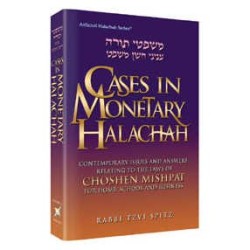 Cases In Monetary Halachah | Books | Judaica