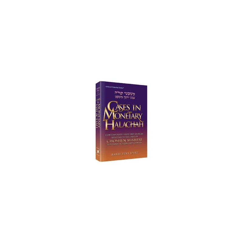 Cases In Monetary Halachah | Books | Judaica
