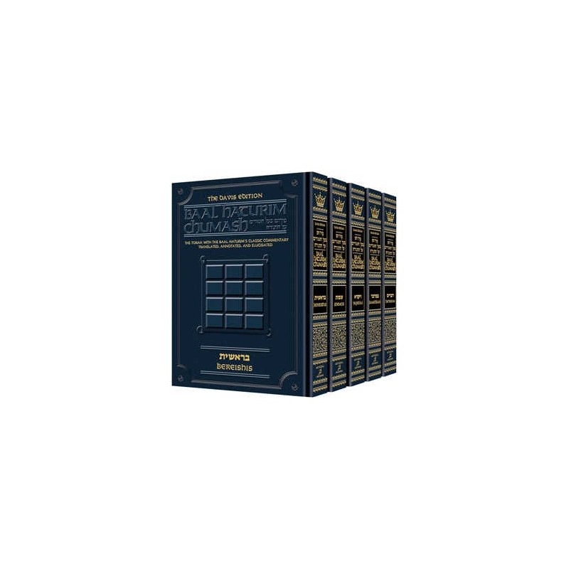 Baal Haturim Chumash - 5 Volume Slipcased Set | Books | Judaica