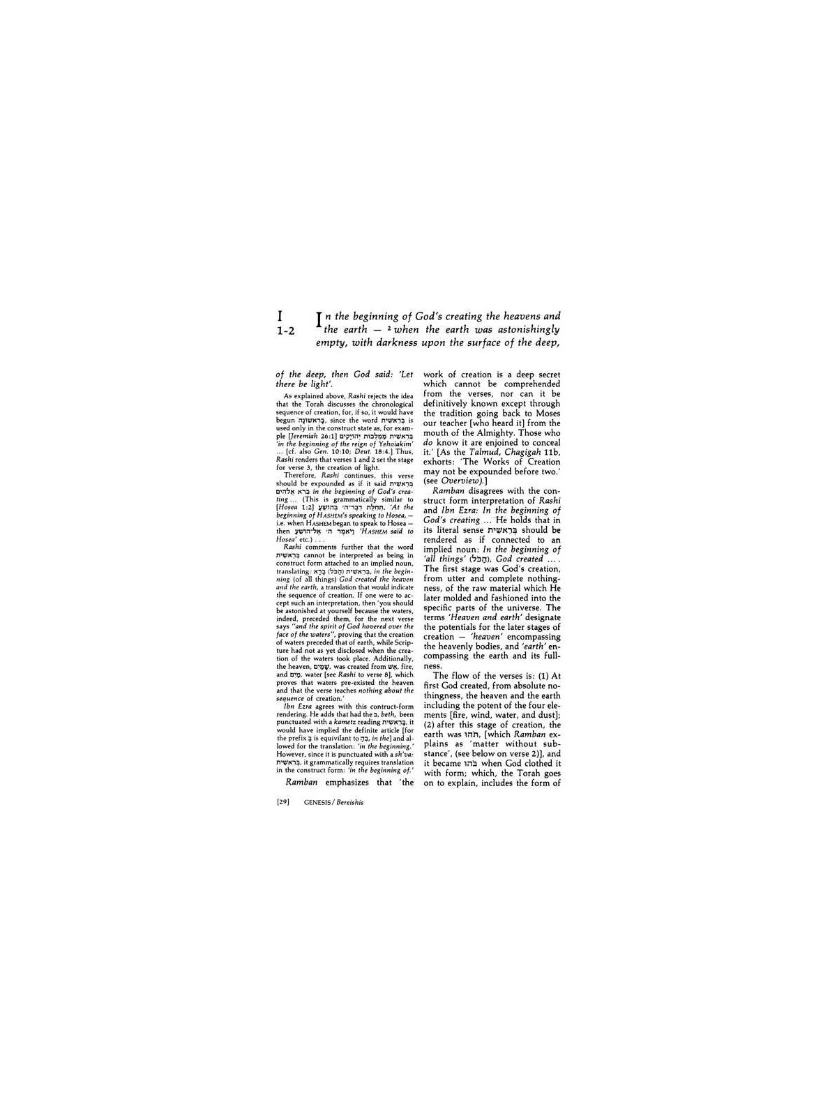 Bereishis / Genesis 2 Volume Set | Books | Judaica