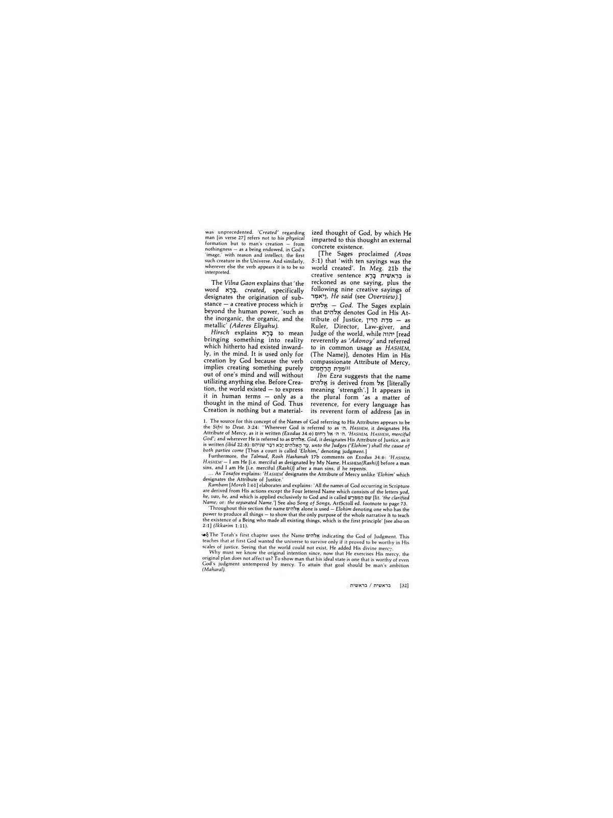 Bereishis / Genesis 2 Volume Set | Books | Judaica