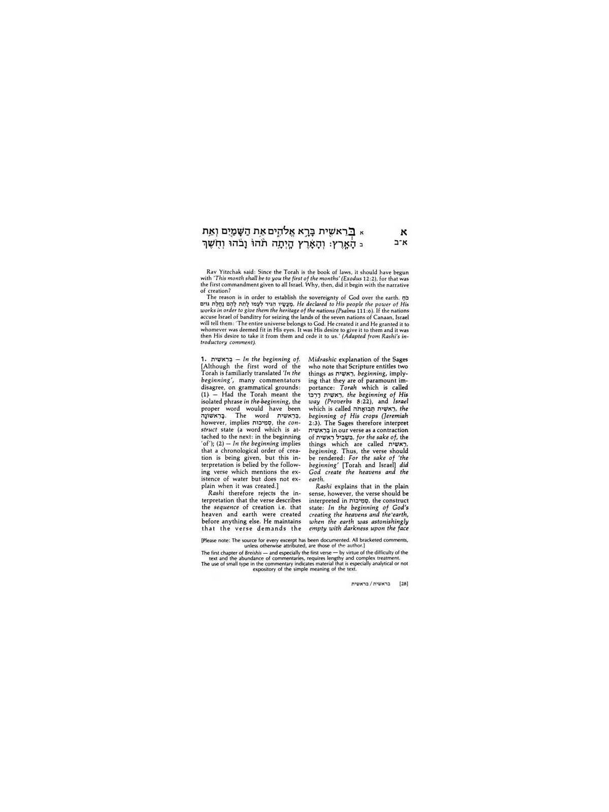 Bereishis / Genesis 2 Volume Set | Books | Judaica