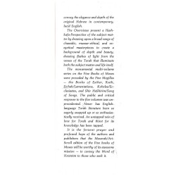 Bereishis / Genesis 2 Volume Set | Books | Judaica