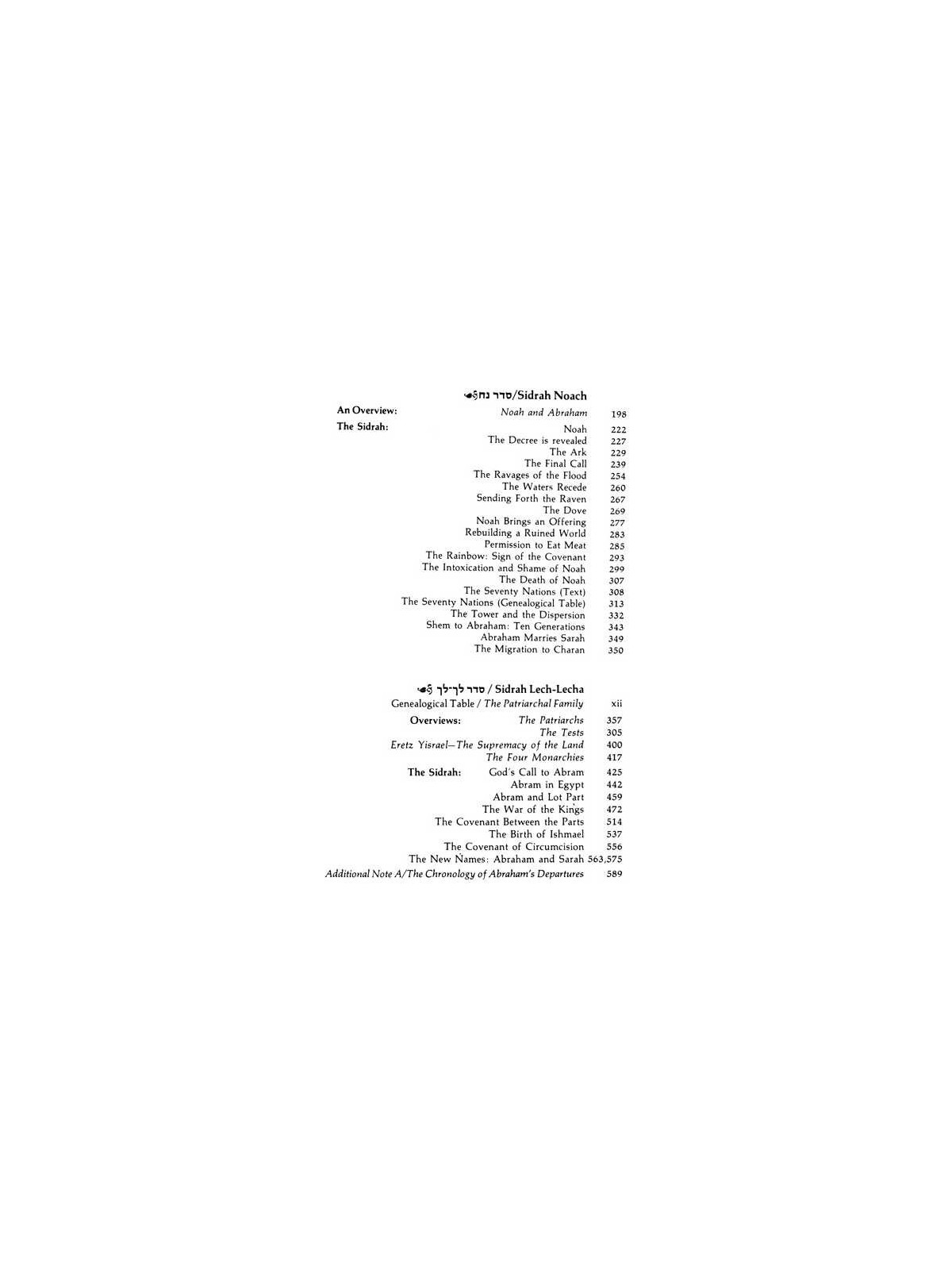 Bereishis / Genesis 2 Volume Set | Books | Judaica