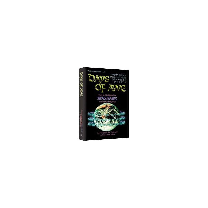 Days Of Awe: Sfas Emes - Hardcover | Books | Judaica