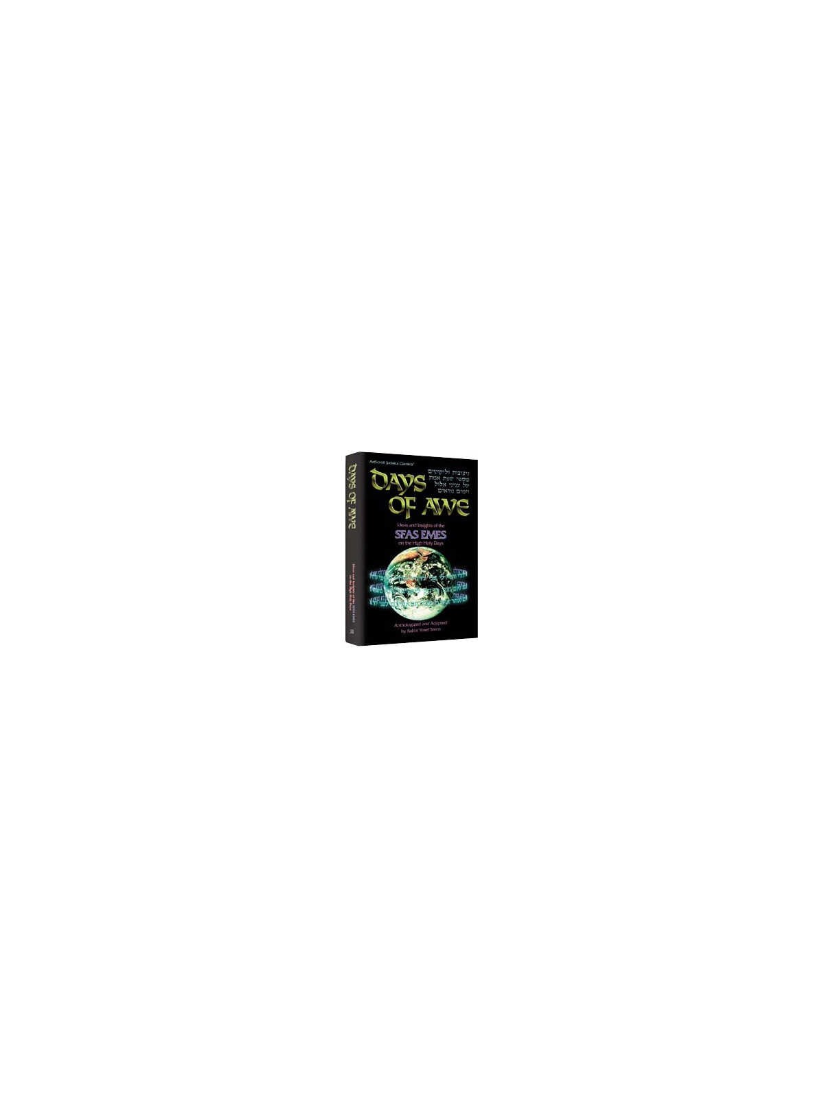 Days Of Awe: Sfas Emes - Hardcover | Books | Judaica