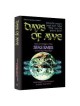 Days Of Awe: Sfas Emes - Hardcover | Books | Judaica