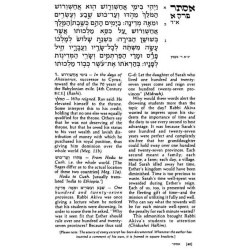 Five Megillos Slipcased Set | Purim | Judaica