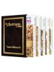 Five Megillos Slipcased Set | Purim | Judaica