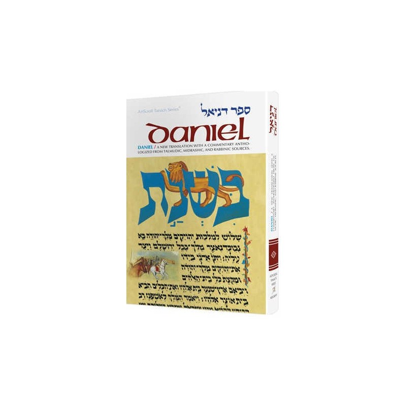 Daniel - Hardcover | Books | Judaica