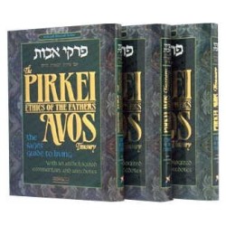 Pirkei Avos Treasury - 3 Volume Personal-Size Slip | Books | Judaica