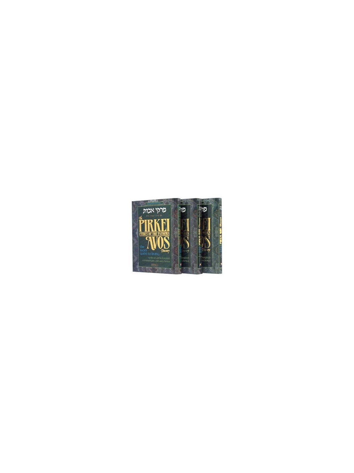 Pirkei Avos Treasury - 3 Volume Personal-Size Slip | Books | Judaica