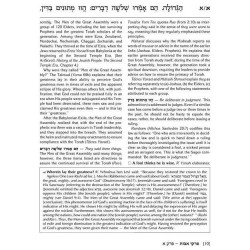 Pirkei Avos Treasury - 3 Volume Personal-Size Slip | Books | Judaica