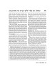 Pirkei Avos Treasury - 3 Volume Personal-Size Slip | Books | Judaica