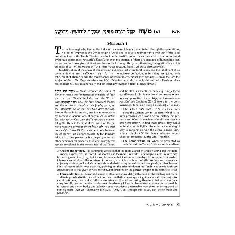 Pirkei Avos Treasury - 3 Volume Personal-Size Slip | Books | Judaica