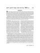 Pirkei Avos Treasury - 3 Volume Personal-Size Slip | Books | Judaica