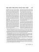 Pirkei Avos Treasury - 3 Volume Personal-Size Slip | Books | Judaica