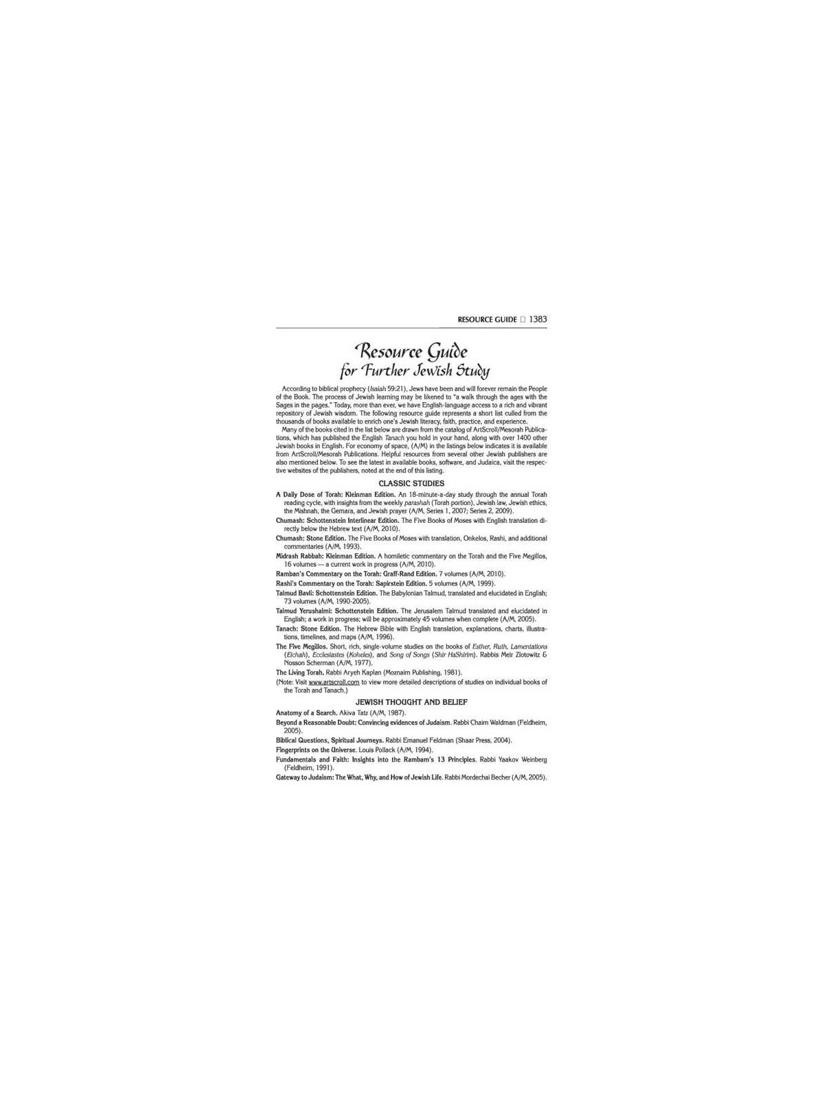 Stone Edition Tanach: English Only - Mid Size Maro | Books | Judaica