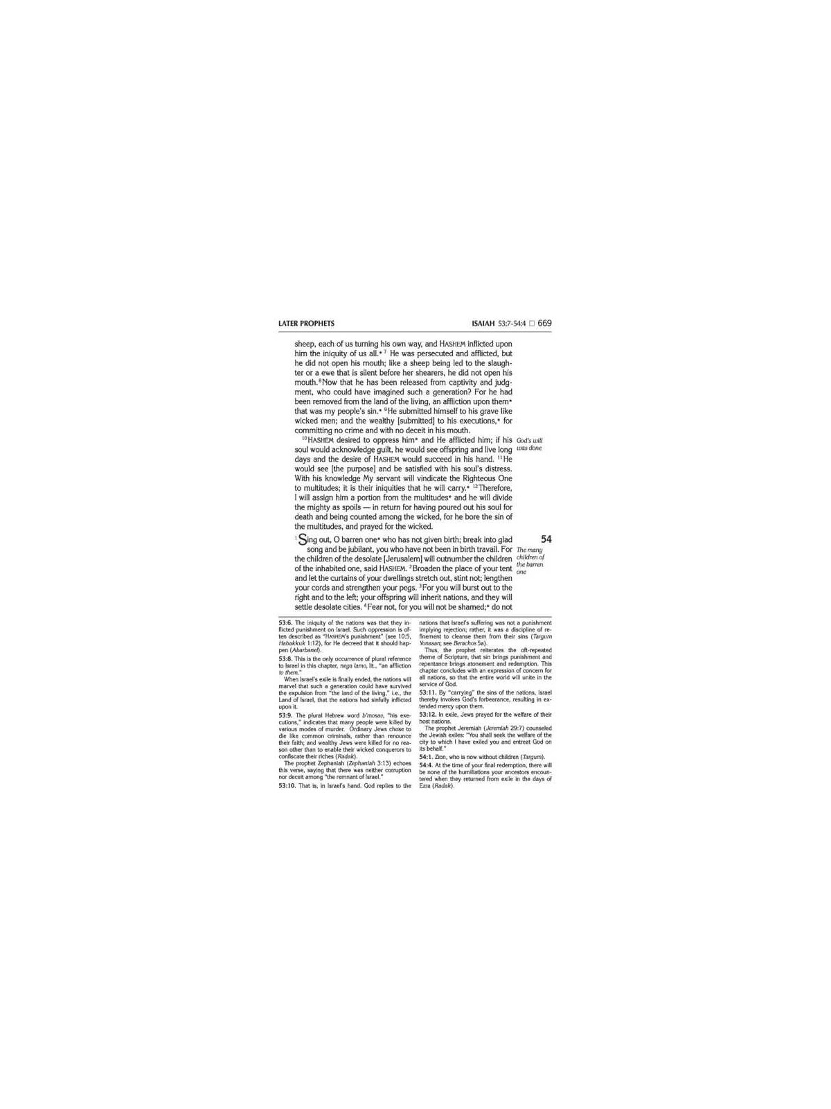 Stone Edition Tanach: English Only - Mid Size Maro | Books | Judaica