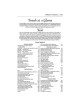 Stone Edition Tanach: English Only - Mid Size Maro | Books | Judaica
