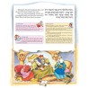 Artscroll Children's Book of Ruth - Hardcover | Books | Judaica