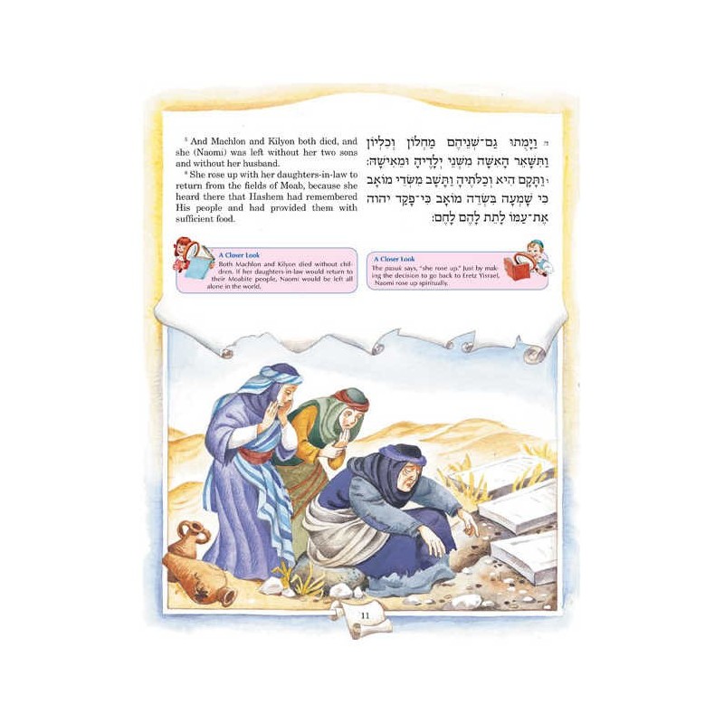 Artscroll Children's Book of Ruth - Hardcover | Books | Judaica