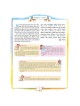 Artscroll Children's Book of Ruth - Hardcover | Books | Judaica