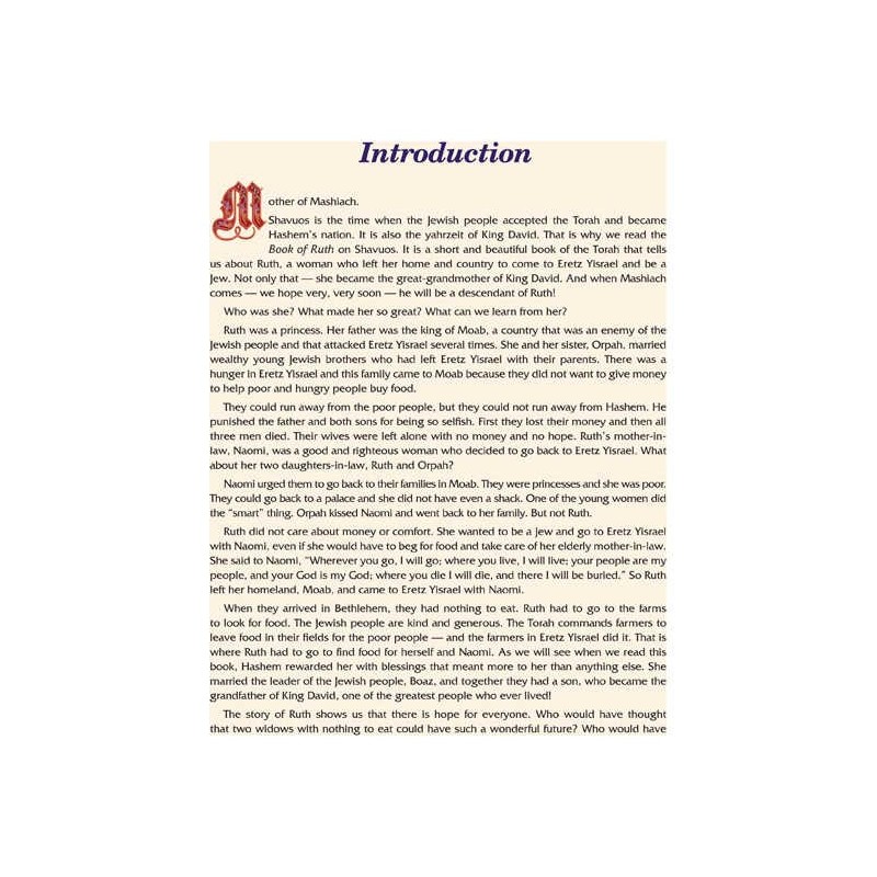 Artscroll Children's Book of Ruth - Hardcover | Books | Judaica