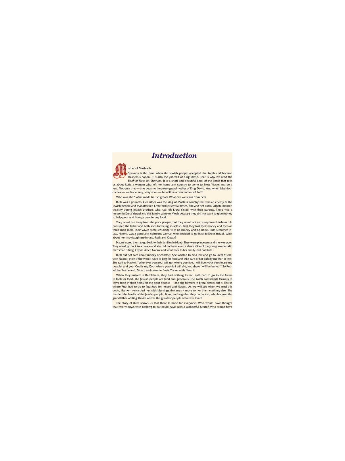 Artscroll Children's Book of Ruth - Hardcover | Books | Judaica