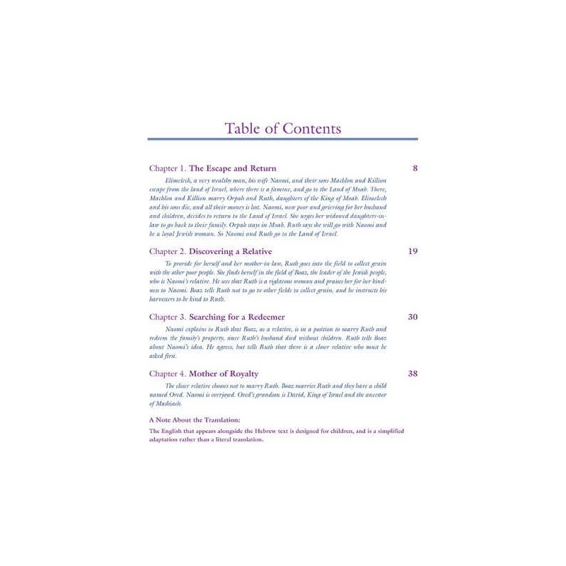 Artscroll Children's Book of Ruth - Hardcover | Books | Judaica