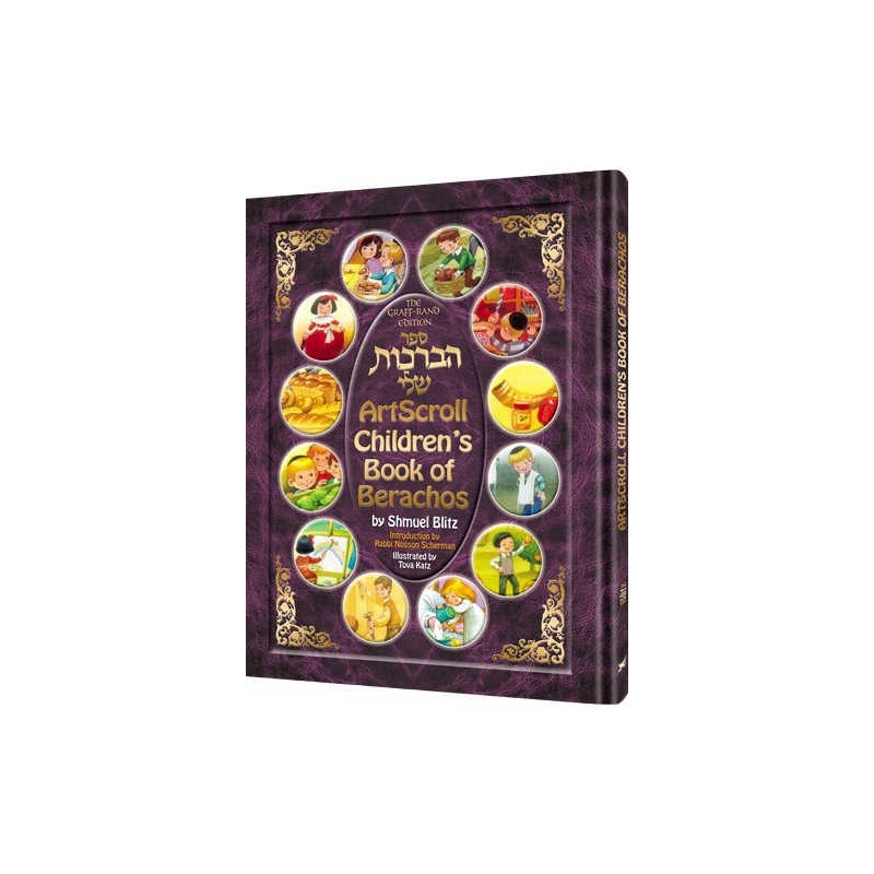 The Artscroll Children's Book of Berachos | Books | Judaica