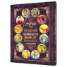 The Artscroll Children's Book of Berachos | Books | Judaica