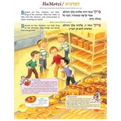 The Artscroll Children's Book of Berachos | Books | Judaica