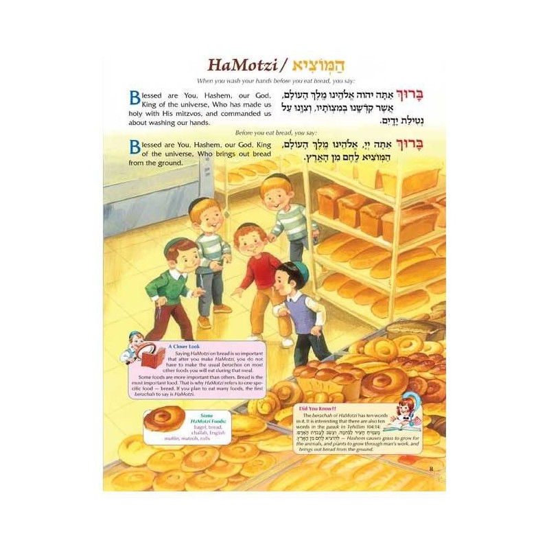 The Artscroll Children's Book of Berachos | Books | Judaica
