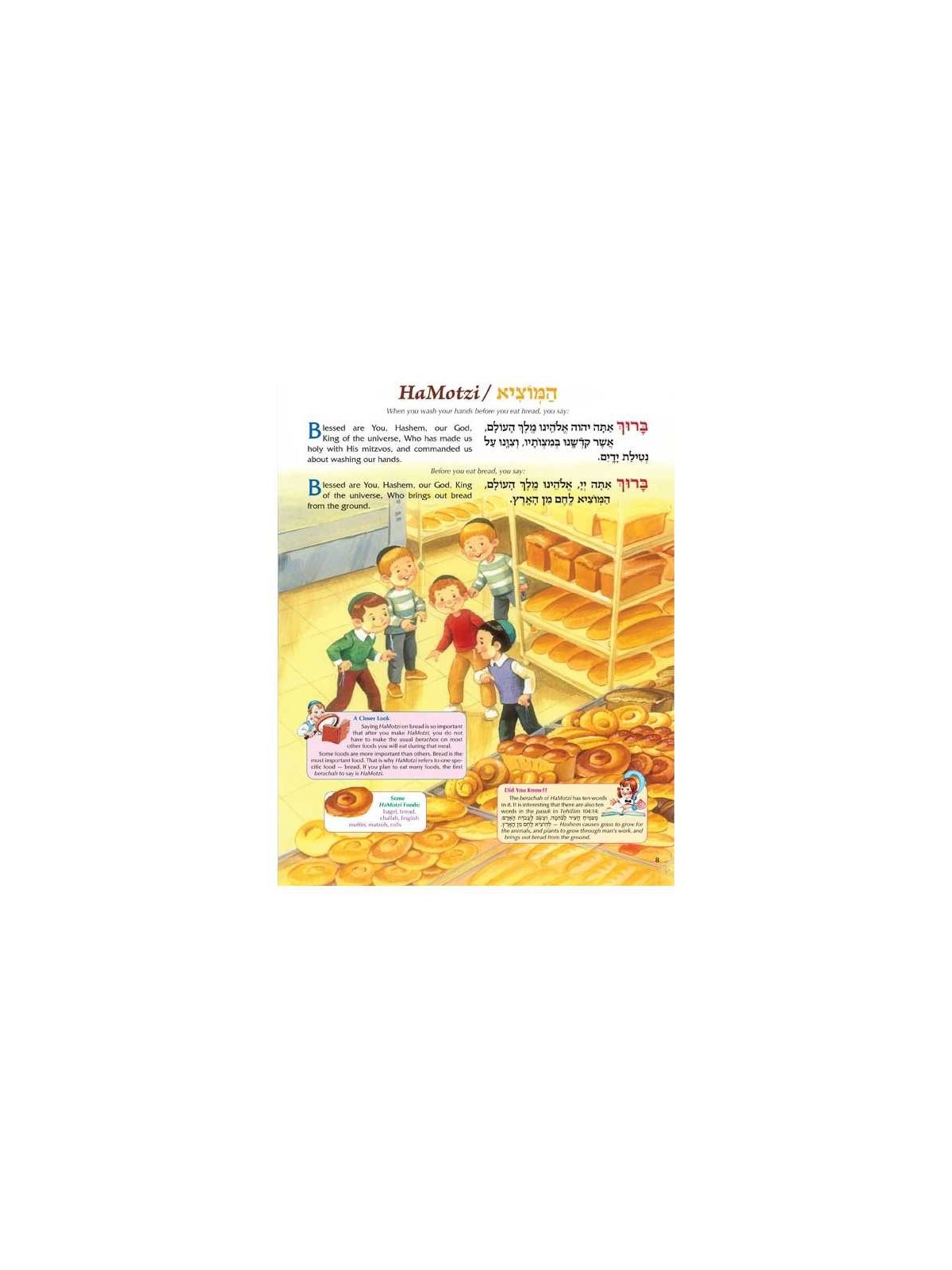 The Artscroll Children's Book of Berachos | Books | Judaica
