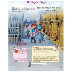 The Artscroll Children's Book of Berachos | Books | Judaica