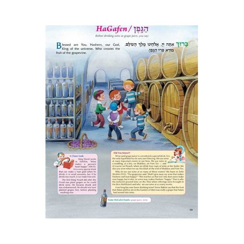 The Artscroll Children's Book of Berachos | Books | Judaica
