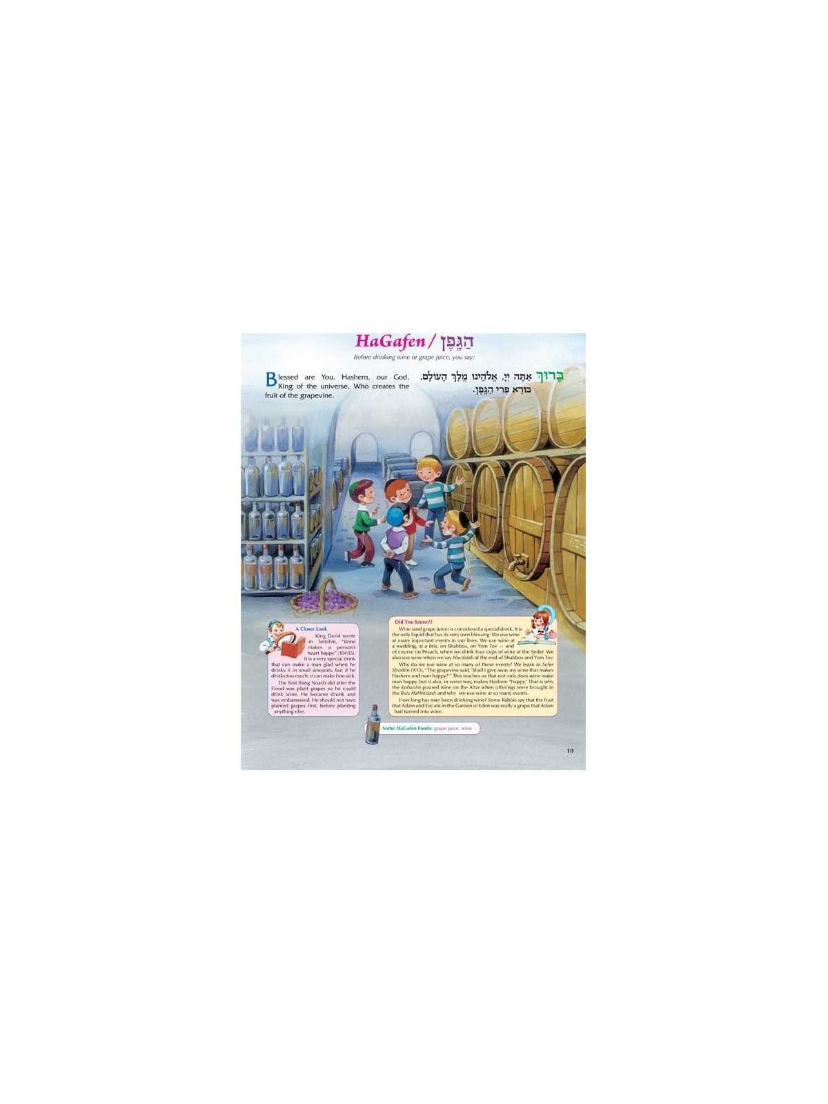 The Artscroll Children's Book of Berachos | Books | Judaica