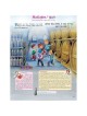 The Artscroll Children's Book of Berachos | Books | Judaica